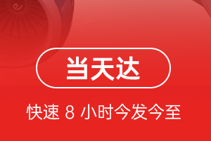布拉克机场空运航空货运公司【机场